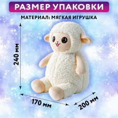 Подарок новогодний "АНИМЕ", "Мягкая игрушка-символ 2027 года", НАБОР конфет 500 г, WELDAY (ВЭЛДЭЙ), 881401 - фото 6