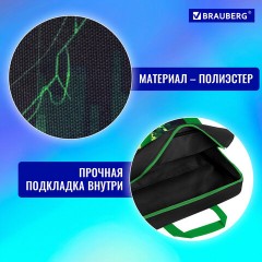 Папка на молнии с ручками BRAUBERG А4, 1 отделение, полиэстер, 80 мм, "Digital spider", 273303 Папка на молнии с ручками BRAUBERG А4, 1 отделение, полиэстер, 80 мм, "Digital spider", 273303 - фото 10