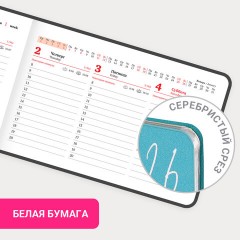 Еженедельник датированный 2026 МАЛЫЙ ФОРМАТ 105х160 мм, А6, BRAUBERG "Blaze", фольга, голубой, 117214 - фото 14