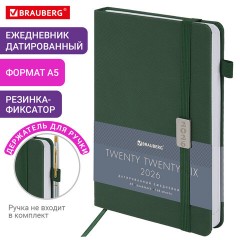 Ежедневник датированный 2026, А5, 138x213 мм, BRAUBERG "Control", под кожу, держатель для ручки, зеленый, 117123 - фото 13