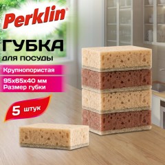 Губки для посуды 9,5х6,5х4 см, XL, ЭКСТРА ПЕНА, КОМПЛЕКТ 5 штук, КРУПНОПОРИСТЫЕ, цвет шоколад, PERKLIN (ПЕРКЛИН), 702735 - фото 4