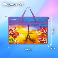 Папка для рисунков и чертежей с ручками BRAUBERG А3, пластик, молния сверху, "Paris", 270147 - фото 12
