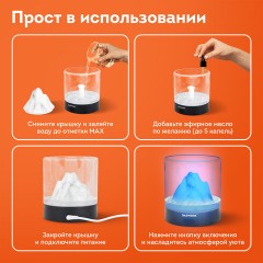 Увлажнитель воздуха аромадиффузор, подсветка и таймер, 300 мл, Аромамасло в ПОДАРОК, DASWERK, 456847 Увлажнитель воздуха аромадиффузор, подсветка и таймер, 300 мл, Аромамасло в ПОДАРОК, DASWERK, 456847 - фото 28