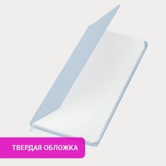 Еженедельник недатированный с резинкой 171х93 мм, BRAUBERG, твердый, 64 л., "Minimal", голубой, 116313 Еженедельник недатированный с резинкой 171х93 мм, BRAUBERG, твердый, 64 л., "Minimal", голубой, 116313 - фото 15