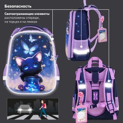 Ранец BRAUBERG PREMIUM, 2 отделения, с брелоком, "Night catcher", СВЕТЯЩИЙСЯ, 38х29х16 см, 273099 Ранец BRAUBERG PREMIUM, 2 отделения, с брелоком, "Night catcher", СВЕТЯЩИЙСЯ, 38х29х16 см, 273099 - фото 21