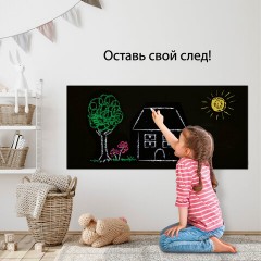 Доска-пленка меловая самоклеящаяся в рулоне, ЧЕРНАЯ, 45х100 см, 5 мелков и салфетка, BRAUBERG, 237837 Доска-пленка меловая самоклеящаяся в рулоне, ЧЕРНАЯ, 45х100 см, 5 мелков и салфетка, BRAUBERG, 237837 - фото 8