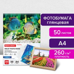 Фотобумага глянцевая, А4, 260 г/м2, односторонняя, 50 листов, BRAUBERG ORIGINAL, 363992 Фотобумага глянцевая, А4, 260 г/м2, односторонняя, 50 листов, BRAUBERG ORIGINAL, 363992 - фото 7