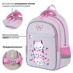 Рюкзак BRAUBERG FAVOUR, 2 отделения, 3 кармана, "Fluffy kittens", 40х29х15 см, 271417 Рюкзак BRAUBERG FAVOUR, 2 отделения, 3 кармана, "Fluffy kittens", 40х29х15 см, 271417 - фото 11
