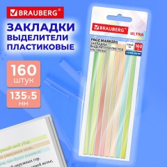 Закладки клейкие, выделители текста, BRAUBERG ULTRA COLOR, 135х5 мм, 160 штук (8 цветов х 20 листов), 116685 - фото 2