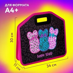 Папка-сумка ЮНЛАНДИЯ, 1 отделение, фетровые ручки, 34х30х11 см, Bunny squad, 272205 Папка-сумка ЮНЛАНДИЯ, 1 отделение, фетровые ручки, 34х30х11 см, Bunny squad, 272205 - фото 10