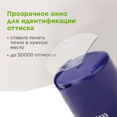 Печать самонаборная STAFF, 1 круг, оттиск D=40, "Printer 8010", КАССА В КОМПЛЕКТЕ, 237437 Печать самонаборная STAFF, 1 круг, оттиск D=40, "Printer 8010", КАССА В КОМПЛЕКТЕ, 237437 - фото 13
