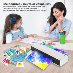 Ламинатор BRAUBERG L460W БЕЛЫЙ, формат A4, толщина пленки 75-125 мкм, скорость 30 см/мин., 532269 Ламинатор BRAUBERG L460W БЕЛЫЙ, формат A4, толщина пленки 75-125 мкм, скорость 30 см/мин., 532269 - фото 20