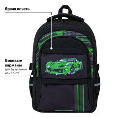 Рюкзак BRAUBERG VIBE, 2 отделения, 5 карманов, "Green car", 40х28х14 см, 272088 Рюкзак BRAUBERG VIBE, 2 отделения, 5 карманов, "Green car", 40х28х14 см, 272088 - фото 9
