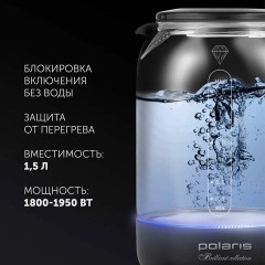 Чайник POLARIS PWK 1753CGL, 1,5 л, 1800-1950 Вт, закрытый нагревательный элемент, стекло, черный, 53258 Чайник POLARIS PWK 1753CGL, 1,5 л, 1800-1950 Вт, закрытый нагревательный элемент, стекло, черный, 53258 - фото 6