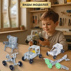 Конструктор металлический ЮНЛАНДИЯ "Для уроков труда №1", развивающий, 206 элементов, 104679 - фото 15