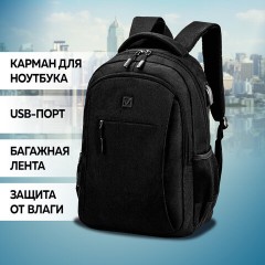Рюкзак BRAUBERG URBAN универсальный с отделением для ноутбука, USB-порт, "Kinetic", черный, 46х31х18 см, 270798 Рюкзак BRAUBERG URBAN универсальный с отделением для ноутбука, USB-порт, "Kinetic", черный, 46х31х18 см, 270798 - фото 10