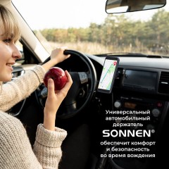 Держатель для телефона магнитный в авто на решетку вентиляции SONNEN, вращение 360°, 354923 Держатель для телефона магнитный в авто на решетку вентиляции SONNEN, вращение 360°, 354923 - фото 15