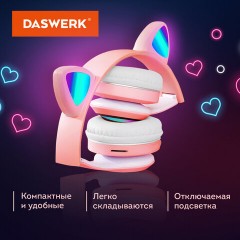 Наушники беспроводные игровые накладные, с ушками, светящиеся, розовые DASWERK VZV-23M, 513799 Наушники беспроводные игровые накладные, с ушками, светящиеся, розовые DASWERK VZV-23M, 513799 - фото 9