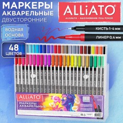 Маркеры для рисования, 48 цветов, двусторонние, художественные (кисть и линер), акварельные, ALLIATO (АЛЛИАТО), 152720 - фото 4