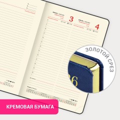 Ежедневник датированный 2026 А5 138x213 мм, BRAUBERG "Iguana", под кожу, синий, 117056 - фото 16