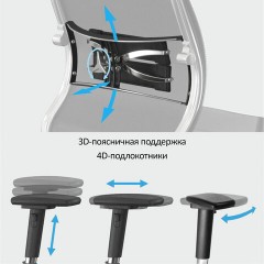 Кресло МЕТТА "YOGA" Y 2DM B2-10D, 2D-спинка, 3D-подголовник, 4D-подлокотники, экокожа, черное Кресло МЕТТА "YOGA" Y 2DM B2-10D, 2D-спинка, 3D-подголовник, 4D-подлокотники, экокожа, черное - фото 11