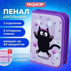 Пенал ПИФАГОР, 1 отделение, 2 откидные планки, полиэстер, 20х14 см, "Falling cat", 272287 Пенал ПИФАГОР, 1 отделение, 2 откидные планки, полиэстер, 20х14 см, "Falling cat", 272287 - фото 9
