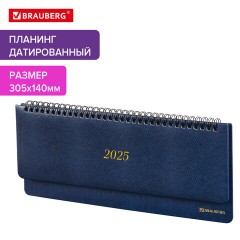 Планинг датированный 2025 305х140 мм BRAUBERG "Iguana", под кожу, синий, 115695 Планинг датированный 2025 305х140 мм BRAUBERG "Iguana", под кожу, синий, 115695 - фото 8