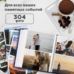 Фотоальбом BRAUBERG на 304 фото 10х15 см, твердая обложка, "Вдохновение", темно-синий, 391123 Фотоальбом BRAUBERG на 304 фото 10х15 см, твердая обложка, "Вдохновение", темно-синий, 391123 - фото 12