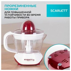 Соковыжималка для цитрусовых SCARLETT SC-JE50C06, 25 Вт, стакан 0,7 л, пластик, белый - фото 10