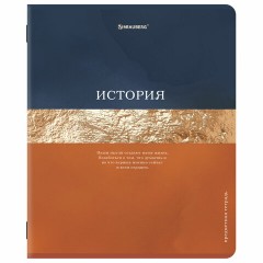 Тетради предметные, КОМПЛЕКТ 12 ПРЕДМЕТОВ, 48 л., матовая ламинация, фольга, BRAUBERG "GOLDY", 405178 Тетради предметные, КОМПЛЕКТ 12 ПРЕДМЕТОВ, 48 л., матовая ламинация, фольга, BRAUBERG "GOLDY", 405178 - фото 5