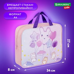 Папка на молнии с ручками BRAUBERG KIDS А4, 1 отделение, полиэстер, 80 мм, "Dreamy clouds", 273314 Папка на молнии с ручками BRAUBERG KIDS А4, 1 отделение, полиэстер, 80 мм, "Dreamy clouds", 273314 - фото 12