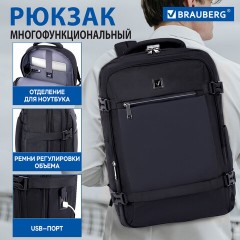 Рюкзак BRAUBERG FUNCTIONAL с отделением для ноутбука, 2 отделения, USB-порт, Solid, 46х31х15 см, 272575 Рюкзак BRAUBERG FUNCTIONAL с отделением для ноутбука, 2 отделения, USB-порт, Solid, 46х31х15 см, 272575 - фото 14