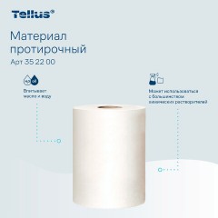 Протирочный нетканый материал Tellus/TORK Advanced, 266 листов в рулоне, 39,5х27,6 см, белый, 352200 - фото 12