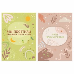 Листы-вкладыши для портфолио ШКОЛЬНИКА, 30 разделов, 32 листа, ШКОЛЬНОЕ ПОРТФОЛИО, BRAUBERG, 116369 Листы-вкладыши для портфолио ШКОЛЬНИКА, 30 разделов, 32 листа, ШКОЛЬНОЕ ПОРТФОЛИО, BRAUBERG, 116369 - фото 16