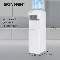 Кулер для воды SONNEN FSC-02AC, напольный, НАГРЕВ/ОХЛАЖДЕНИЕ КОМПРЕССОР, шкаф, 2 крана, белый, 455420 Кулер для воды SONNEN FSC-02AC, напольный, НАГРЕВ/ОХЛАЖДЕНИЕ КОМПРЕССОР, шкаф, 2 крана, белый, 455420 - фото 15