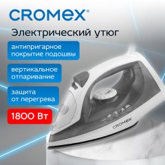 Утюг паровой CROMEX (КРОМЕКС) SI-103, 1800 Вт, антипригар. покрытие, паровой удар, вертикальн. отпаривание, самоочистка, серый/белый, 458314 - фото 12