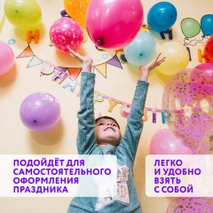 Насос ручной для воздушных шаров, цвет синий, BRAUBERG KIDS, 591901 - фото 14