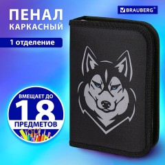 Пенал BRAUBERG, 1 отделение, полиэстер, 21х14 см, "Husky", 271532 Пенал BRAUBERG, 1 отделение, полиэстер, 21х14 см, "Husky", 271532 - фото 8