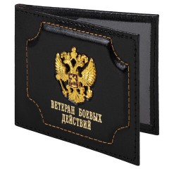 Обложка для удостоверения "Ветеран боевых действий" натуральная кожа шик, 3D герб + тиснение, черная, BRAUBERG, 238872 Обложка для удостоверения "Ветеран боевых действий" натуральная кожа шик, 3D герб + тиснение, черная, BRAUBERG, 238872 - фото 3