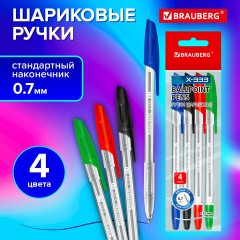 Ручки шариковые BRAUBERG "X-333", НАБОР 4 цвета, узел 0,7 мм, линия 0,35 мм, 144252 Ручки шариковые BRAUBERG "X-333", НАБОР 4 цвета, узел 0,7 мм, линия 0,35 мм, 144252 - фото 14