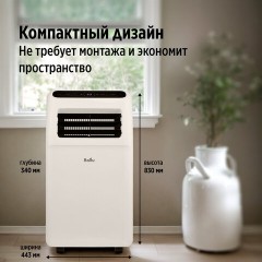 Кондиционер мобильный BALLU BPAC-09 CP, площадь помещения до 23 м2, НС-1594919 Кондиционер мобильный BALLU BPAC-09 CP, площадь помещения до 23 м2, НС-1594919 - фото 8