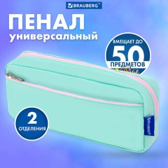 Пенал мягкий BRAUBERG PASTEL, 2 отделения, мятный, 21х9,5х5 см, 272275 Пенал мягкий BRAUBERG PASTEL, 2 отделения, мятный, 21х9,5х5 см, 272275 - фото 7