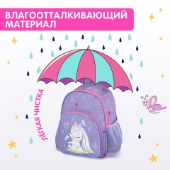 Рюкзак BRAUBERG KIDS PLAY детский, 1 отделение, 3 кармана, "Darling bunny", 29х23х12 см, 271390 Рюкзак BRAUBERG KIDS PLAY детский, 1 отделение, 3 кармана, "Darling bunny", 29х23х12 см, 271390 - фото 15