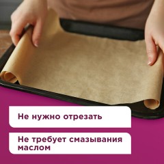 Бумага для выпечки силиконизированная в листах 40 см x 60 см КОМПЛЕКТ 500 штук, цвет коричневый, LAIMA, CH, 609590 - фото 11