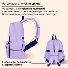 Рюкзак BRAUBERG PASTEL с термонашивками в комплекте, "Ленивый котик", сиреневый, 40х29х14 см, 271422 - фото 14