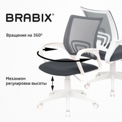 Кресло BRABIX "Fly MG-396W", с подлокотниками, пластик белый, сетка, темно-серое, 532400, MG-396W_532400 Кресло BRABIX "Fly MG-396W", с подлокотниками, пластик белый, сетка, темно-серое, 532400, MG-396W_532400 - фото 7