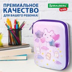 Пенал BRAUBERG KIDS большой удобный с откидной планкой, EVA, 22х15х4 см, "Dreamy clouds", 273507 - фото 12