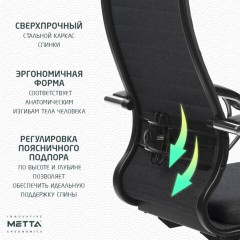 Кресло офисное МЕТТА "К-27" хром, ткань, сиденье и спинка мягкие, серое Кресло офисное МЕТТА "К-27" хром, ткань, сиденье и спинка мягкие, серое - фото 20