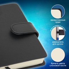 Скетчбук, слоновая кость 140 г/м2 90х140 мм, 80 л., КОЖЗАМ, застежка, BRAUBERG ART CLASSIC, черный,116458 Скетчбук, слоновая кость 140 г/м2 90х140 мм, 80 л., КОЖЗАМ, застежка, BRAUBERG ART CLASSIC, черный,116458 - фото 12