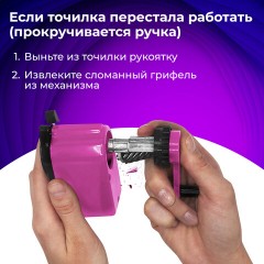 Точилка механическая BRAUBERG "JET", металлический механизм, корпус розовый, 229568 Точилка механическая BRAUBERG "JET", металлический механизм, корпус розовый, 229568 - фото 19